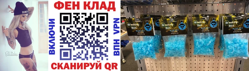 Купить где  Новоульяновск  АМФ 98% 