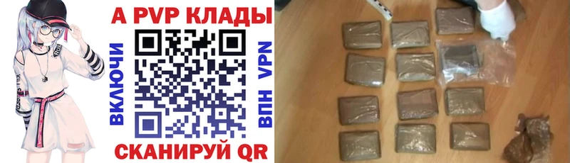 Alpha-PVP СК КРИС  Купить закладки  Новоульяновск 