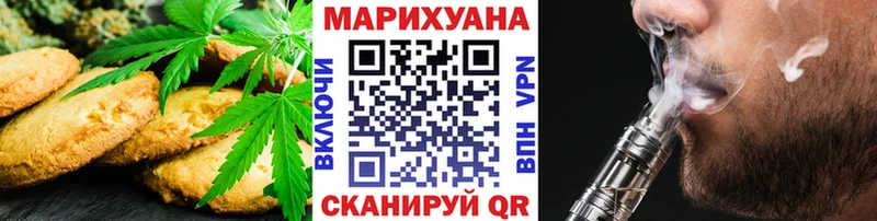 Cannafood марихуана Купить Новоульяновск