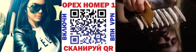 Купить  Новоульяновск  COCAIN Эквадор 