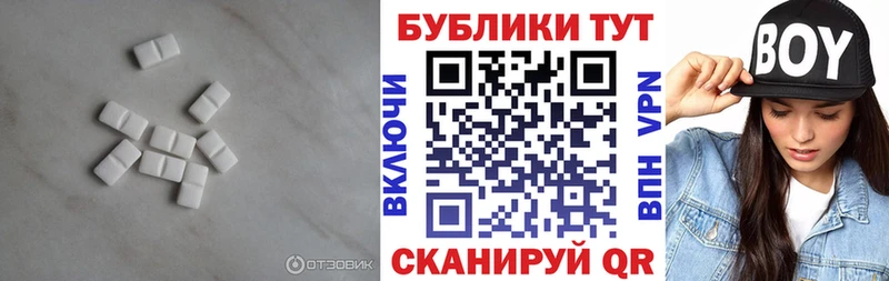 Экстази Дубай  Купить закладки  Новоульяновск 