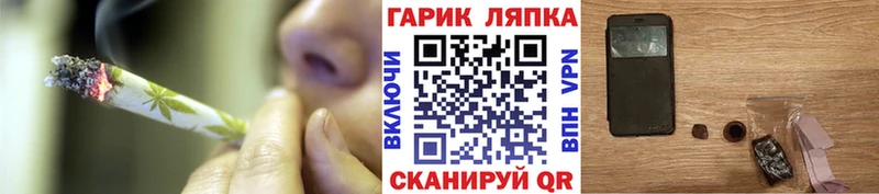 Купить  Новоульяновск  ГАШ убойный 