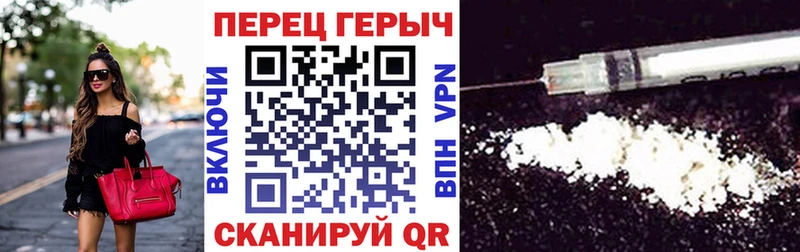 Героин хмурый  Купить закладки  Новоульяновск 