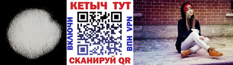 КЕТАМИН VHQ  Купить  Новоульяновск 