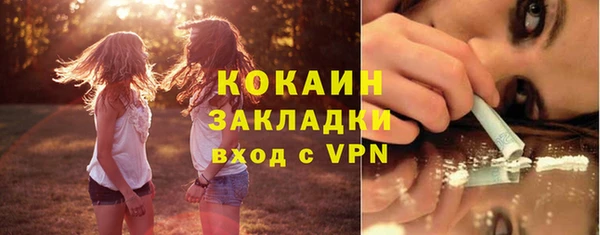 гашишное масло Зеленодольск