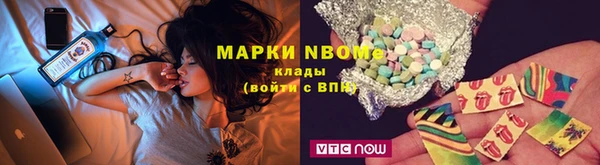 мяу мяу кристалл Зерноград