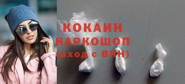 мяу мяу кристалл Зерноград