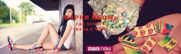 гашишное масло Зеленодольск