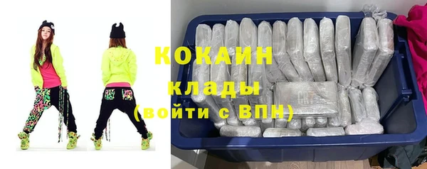 таблы Зеленокумск