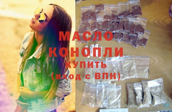 гашишное масло Зеленодольск