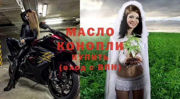 таблы Зеленокумск
