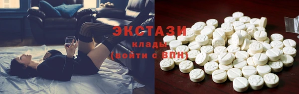 гашишное масло Зеленодольск