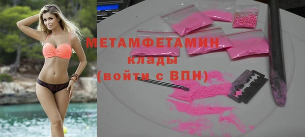 мяу мяу кристалл Зерноград