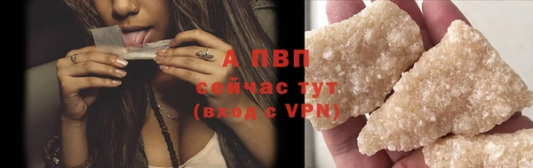 мяу мяу кристалл Зерноград