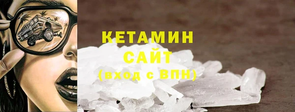 мяу мяу кристалл Зерноград