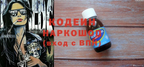 гашишное масло Зеленодольск