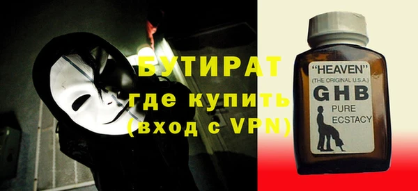 таблы Зеленокумск