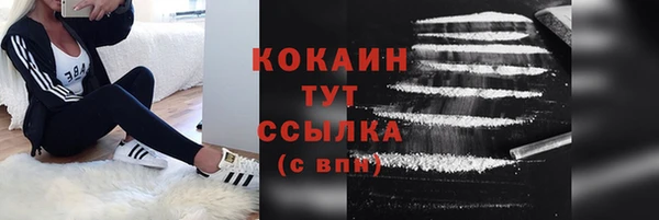 мяу мяу кристалл Зерноград