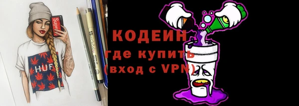 таблы Зеленокумск