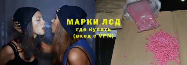таблы Зеленокумск