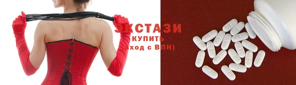 мяу мяу кристалл Зерноград