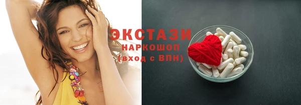 таблы Зеленокумск