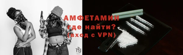 мяу мяу кристалл Зерноград