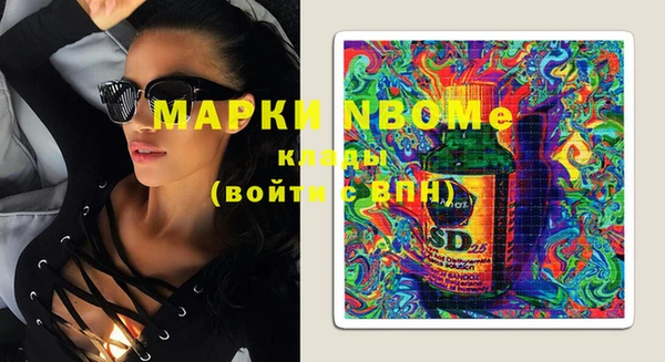 мяу мяу кристалл Зерноград