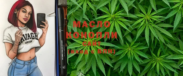 мяу мяу кристалл Зерноград