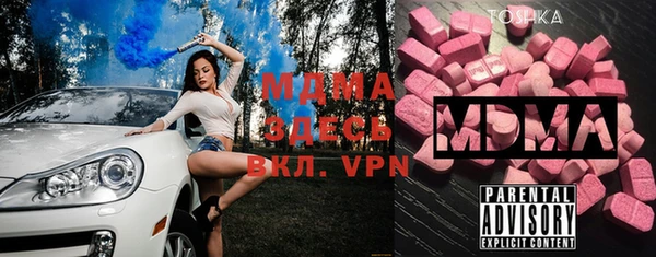 гашишное масло Зеленодольск