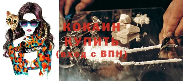 мяу мяу кристалл Зерноград
