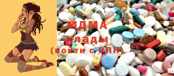 таблы Зеленокумск