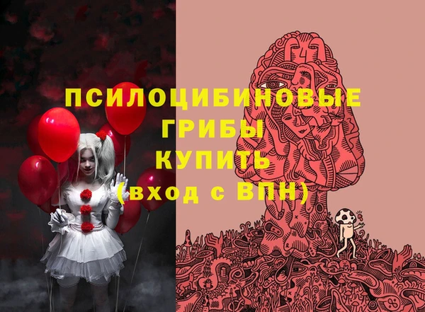 мяу мяу кристалл Зерноград