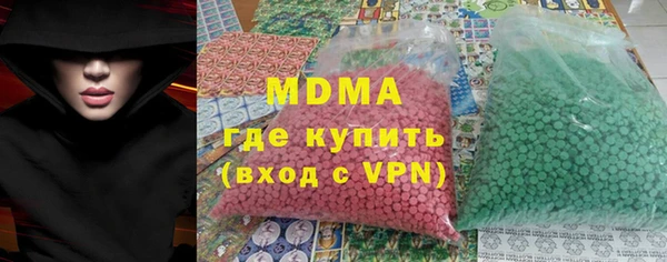 мяу мяу кристалл Зерноград
