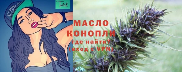 таблы Зеленокумск