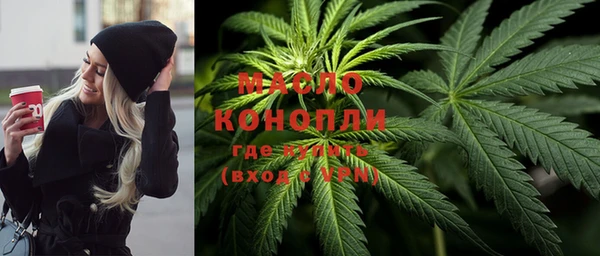 таблы Зеленокумск