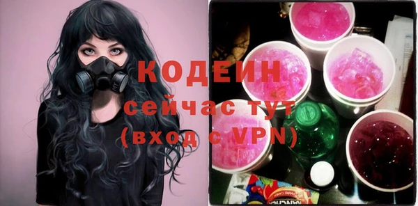 таблы Зеленокумск