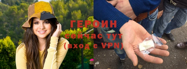 таблы Зеленокумск
