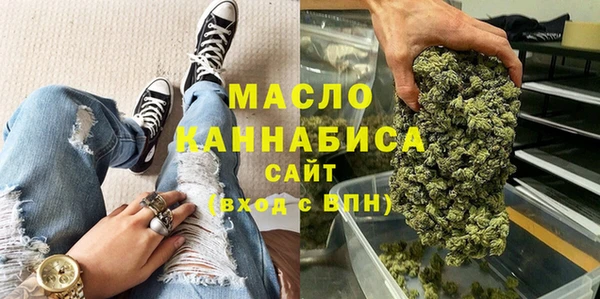 гашишное масло Зеленодольск