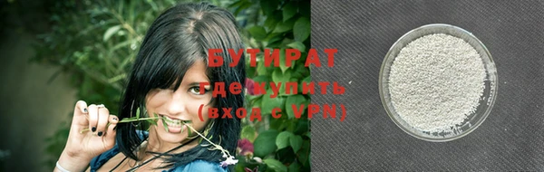 гашишное масло Зеленодольск