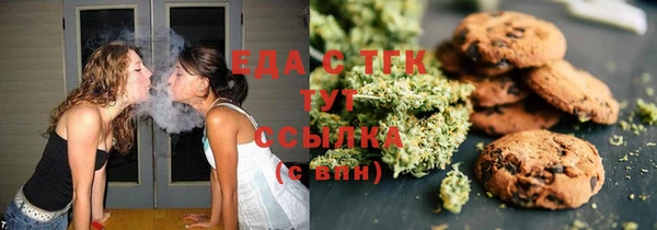 таблы Зеленокумск