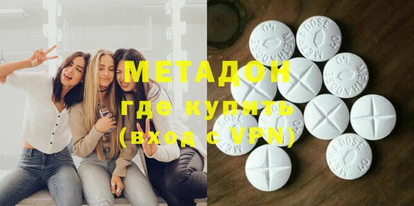 мяу мяу кристалл Зерноград