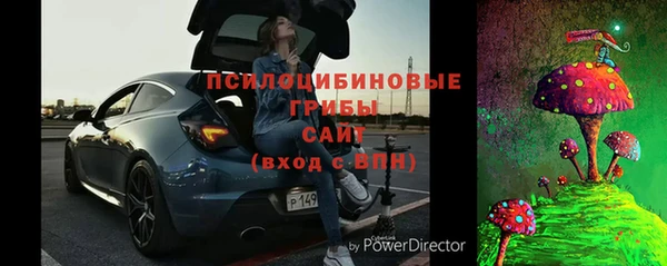 мяу мяу кристалл Зерноград