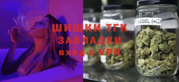 таблы Зеленокумск