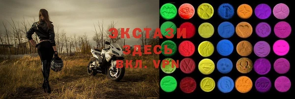 таблы Зеленокумск