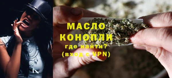 мяу мяу кристалл Зерноград
