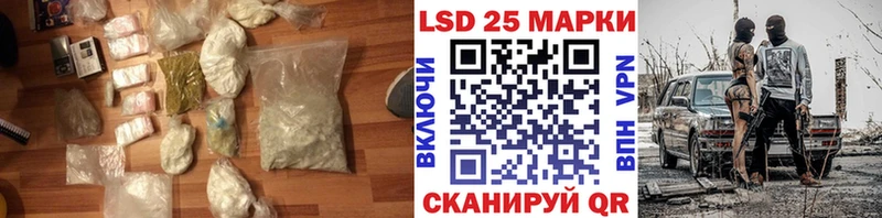 Купить где  Новоульяновск  Лсд 25 экстази кислота 