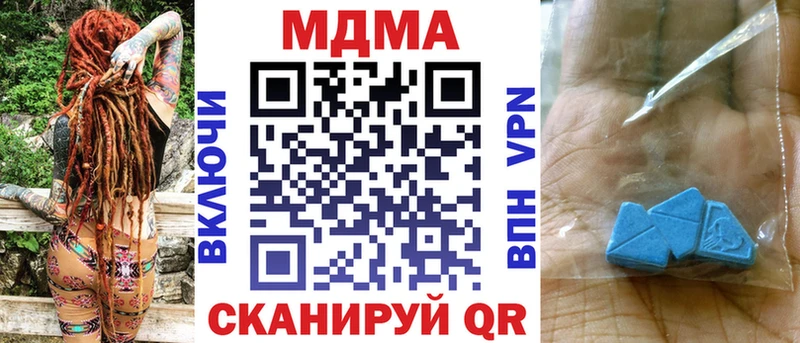 Купить  Новоульяновск  МДМА молли 