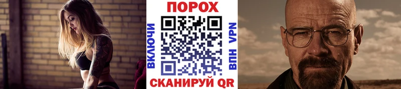 Первитин пудра  Купить закладки  Новоульяновск 
