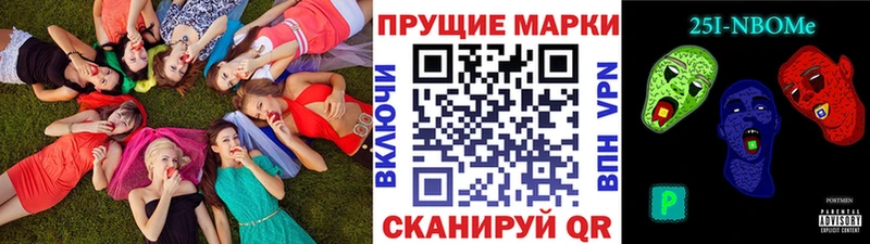 Купить  Новоульяновск  Марки NBOMe 1,8мг 
